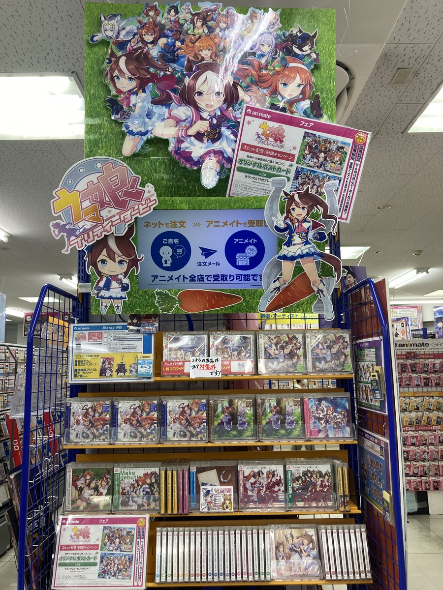 Twitter 上的 アニメイト広島 ウマ娘 ウマ娘 プリティーダービー Season 2 ウマ箱 2 第1コーナー トレーナーズbox 再入荷しました 再入荷分にも 封入特典シリアルコードなどなど お付けしていますヒロ ウマ娘特設コーナーへぜひお立ち寄りくださいヒロ Twitter 上的 アニメイト広島 ウマ娘 ウマ娘 プリティーダービー Season 2 ウマ箱 2 第1コーナー トレーナーズbox 再入荷しました 再入荷分にも 封入特典シリアルコードなどなど お付けしていますヒロ ウマ娘特設コーナーへぜひお立ち寄りくださいヒロ