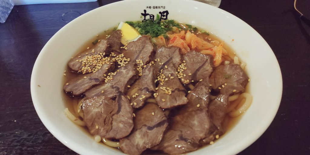 別府ランチ 別府ランチ