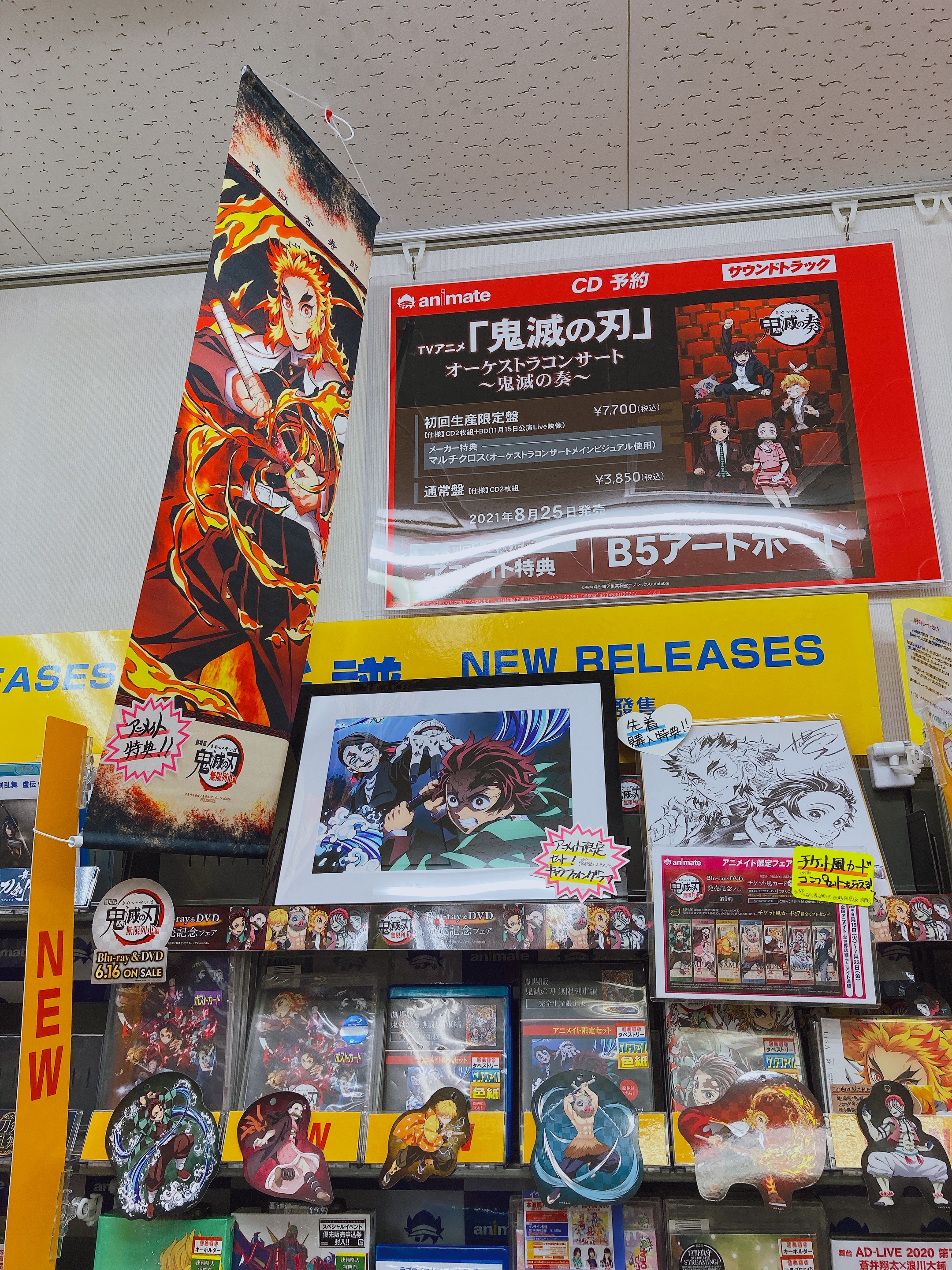 تويتر アニメイト盛岡 アニメイトアプリ 週替わりクーポン 配布中 على تويتر Dvd販売情報 Dvd 劇場版 鬼滅の刃 無限列車編 アニメイト限定セット 大好評発売中モリ お待たせしました 各通常版 Dvd版の完全生産限定版も再入荷しましたモリ