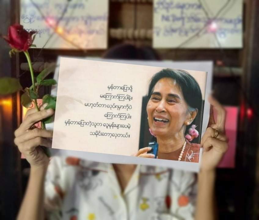 Domestic Anti-Military Strike with red roses on Our State Counsellor Birthday by youths from Sagaing.
FREEDOM FROM FEAR
#76FlowerStrike
#WhatsHappeningInMyanmar 
#June19Coup