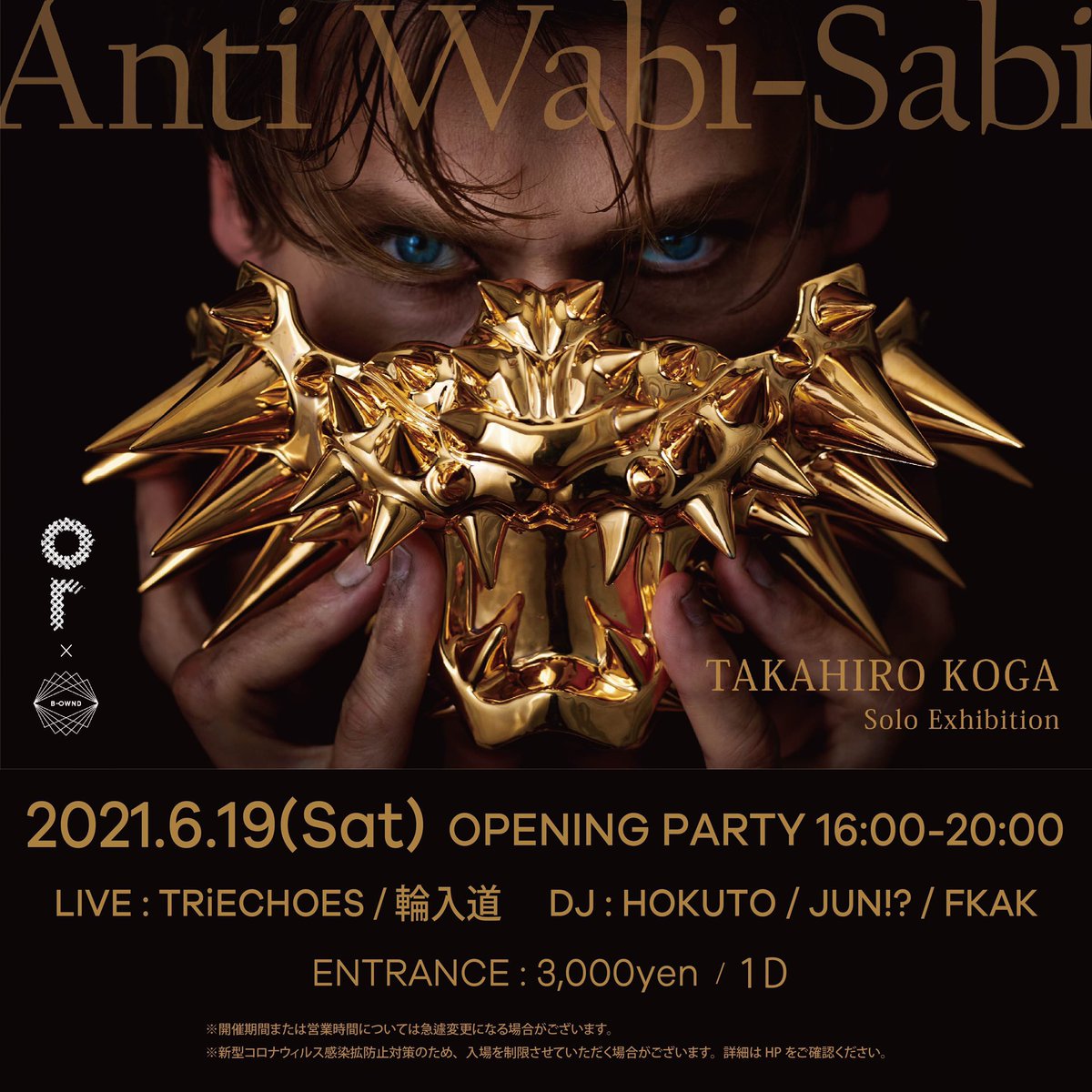 sarai_triechoes's tweet photo. 本日19:00から演奏します。 https://t.co/3KK7eCJtZC