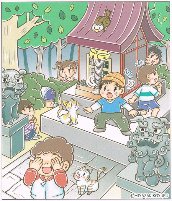 間違い探しイラストのtwitterイラスト検索結果 間違い探しイラストのtwitterイラスト検索結果