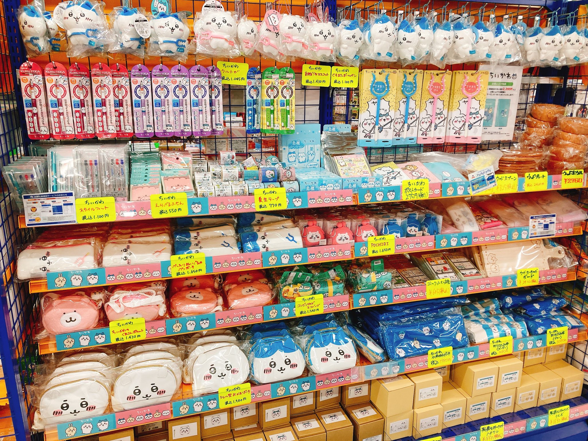 アニメイト仙台 フェア情報 ちいかわ キャンペーン第三弾 開催中みや ちいかわ グッズご購入2 0円以上でマスクケースをプレゼント コーナーには普段使いに最適なアイテム盛り沢山みや この機会にぜひお買い求めください