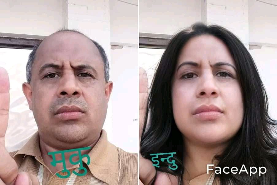 यहाँ दलितलाई जात सोधियो भने भेदभाव गरेको ठान्छ, मधेशीलाई घरठेगाना सोधियो भने दशगजा कटाउन खोजेको ठान्छ, महिलालाई नाता सोधियो भने चरीत्रमा बात लगाएको ठान्छे, मंगोलियनलाई धर्म सोधियो भने क्रीस्चियन भनेको ठान्छ, यो हिन्दु समाजमा बाहुनले मात्रै सबै प्रश्नको निर्धक्क उत्तर दिन सकिन्छ।