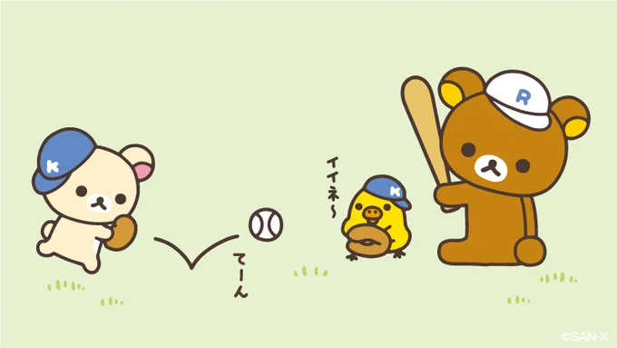 ピッチャーコリラックマ、第一球を今投げました!#baseball#ベースボール記念日 