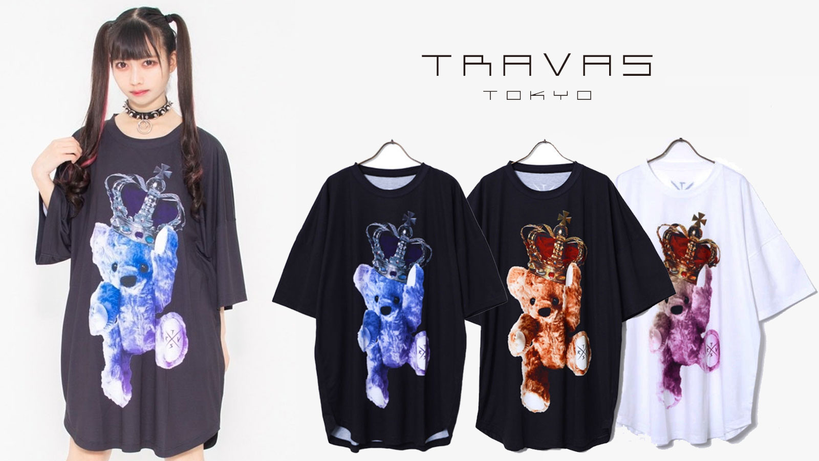 TRAVAS TOKYO クラウンベアラウンドビッグTシャツ ブラック×ブルー - T