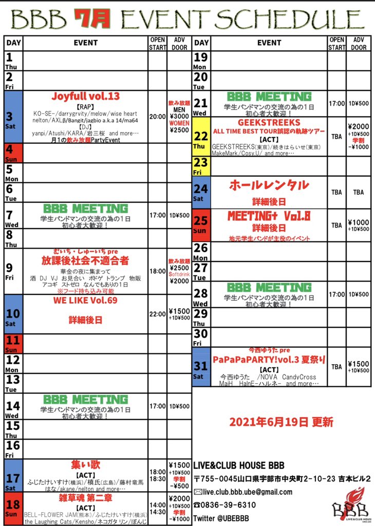 一緒に面白い事したい人募集 Twitter Search Twitter 一緒に面白い事したい人募集 Twitter Search Twitter
