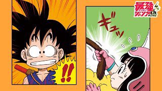 最強ジャンプ ドラゴンボールのギャグマンガが動画に チチのお父さん 牛魔王現る T Co Ecqeuyskha 悟空の冒険をフルカラーギャグで楽しめる超人気マンガ ドラゴンボールsd が毎週更新 後編は本日16時公開予定なのでお楽しみに 最強ジャンプ ドラゴンボールのギャグマンガが動画に チチのお父さん 牛魔王現る T Co Ecqeuyskha 悟空の冒険をフルカラーギャグで楽しめる超人気マンガ ドラゴンボールsd が毎週更新 後編は本日16時公開予定なのでお楽しみに