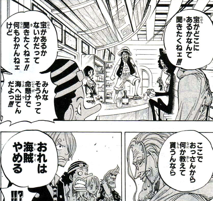 Taka 商社 ブログ もしかしたらブログで成功しないかもしれないし 成功するかもしれない みんなそうやってもがき苦しみ頑張っている 最初からゴールが分かってる人生なんてつまらないし 冒険する意味もない だからルフィは レイリーからワンピースの存在を Taka 商社 ブログ もしかしたらブログで成功しないかもしれないし 成功するかもしれない みんなそうやってもがき苦しみ頑張っている 最初からゴールが分かってる人生なんてつまらないし 冒険する意味もない だからルフィは レイリーからワンピースの存在を