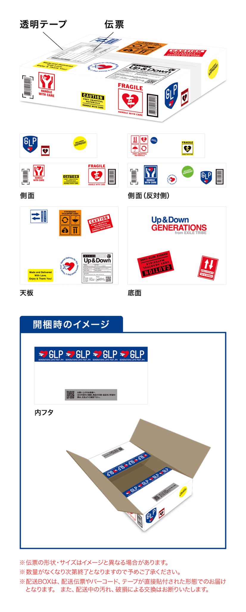 EXILE TRIBE 最新情報 on X: 