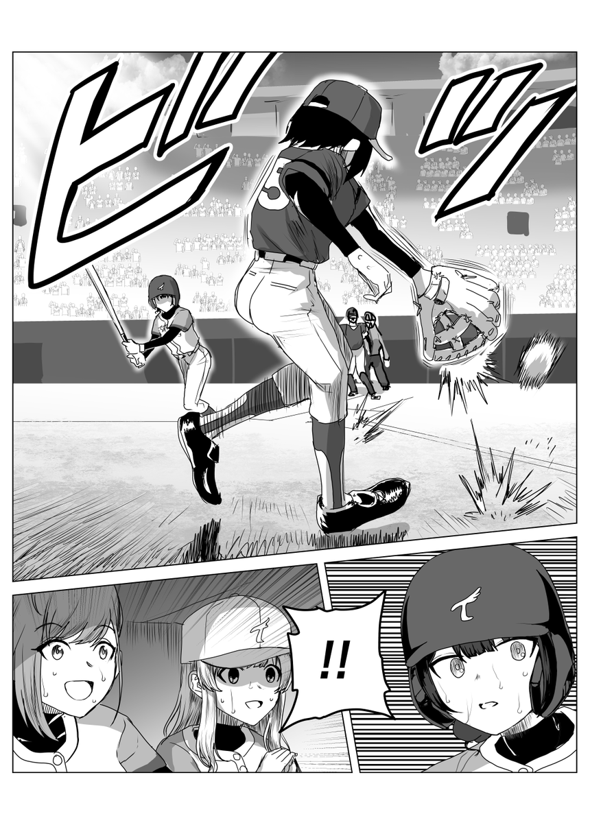 15-1
#シャニベス 