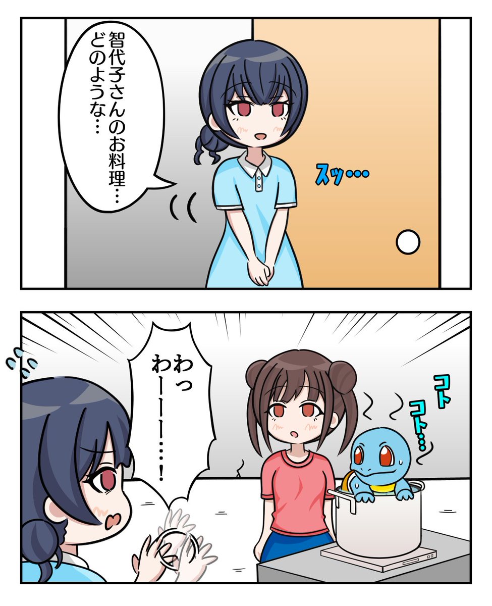 ファンアートのファンアートです #シャニマス https://t.co/ldvBvK253g 