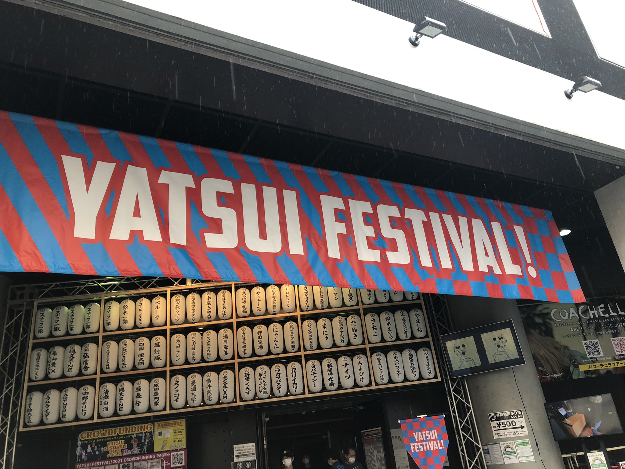 Tora على تويتر Yatsui Festival到着 Djやついいちろう最高だったー これからも楽しむぞ 今後の予定 Memetokyo 脳みそ夫 Taiga イワイガワ 私立恵比寿中学 爆乳ヤンキー 川崎鷹也 Piggs 後藤まりこ どんぐりず Lyricalschool でんぱ組inc エレキ