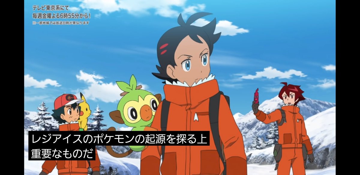 幽鬼 Obsessed By Primarina あとレジアイスのくだり そこまで重要ならジンダイさん連れてこいよって思ってしまった あの人アニポケの世界線内でもレジアイスどころかレジロックとレジスチルも手持ちにおるやん ついでにアニポケの世界線内で少なくとも