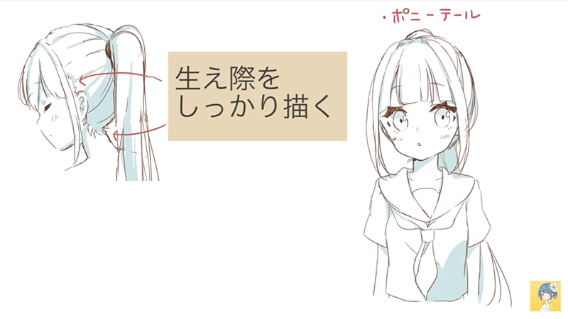 ট ইট র お絵かき講座パルミー 女の子の髪型はバリエーションが豊富 そもそもそれぞれの髪型の特徴っていまいち掴めていない そんな方はこの講座でさまざまな髪型を描く際のコツを理解して 髪にバリエーションを持たせましょう T Co