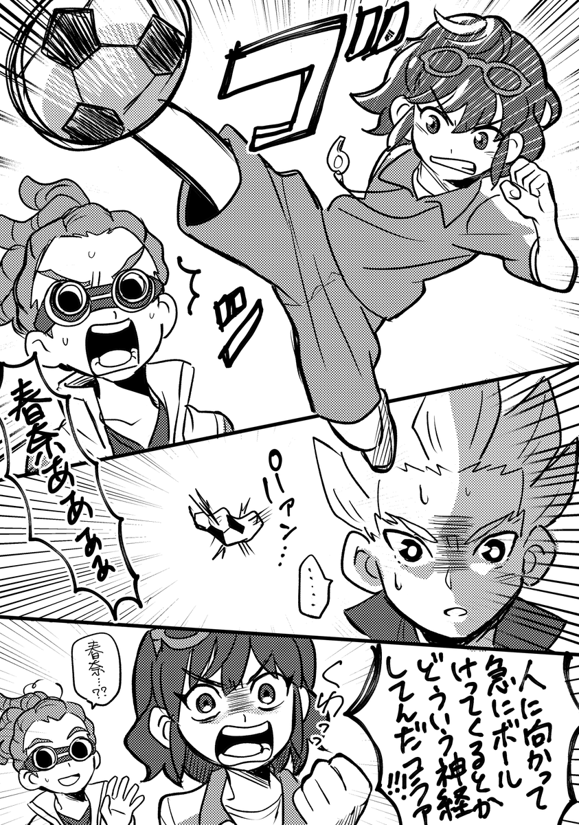 17話