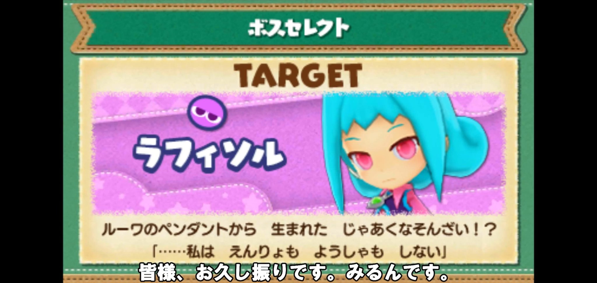みるん ぷよクエ ぷよクロ ぷよぷよクロニクル ぷよぷよ ラフィソル ラフィソル人気1位おめでとう ということで色々書いてくよ まずはぷよぷよクロニクルから 確かに問題点が多い作品だけど 3dアニメで全部許せちゃう やっぱりアニメ化は強 く