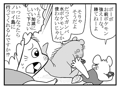 ちょぼらうにょぽみ Choboraunyopomi さんのマンガ一覧 ツイコミ 仮 ちょぼらうにょぽみ Choboraunyopomi さんのマンガ一覧 ツイコミ 仮