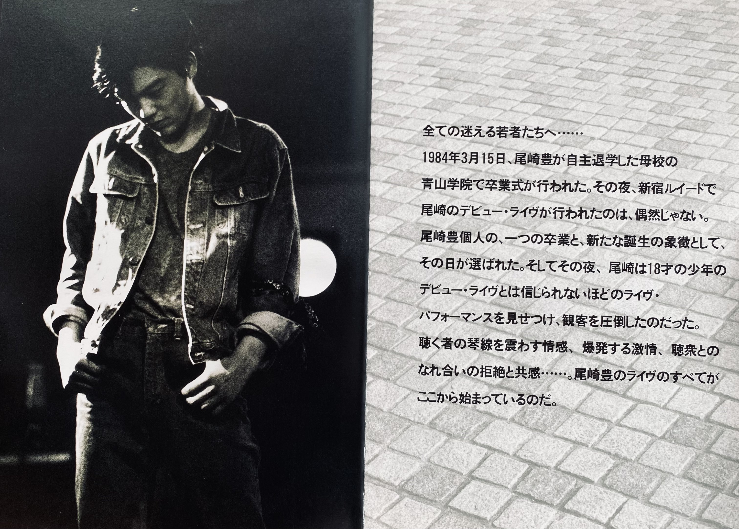 ZERO（音楽専用） on X: 