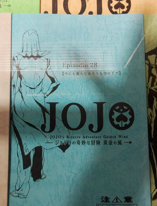 ジョジョ展のtwitterイラスト検索結果 古い順