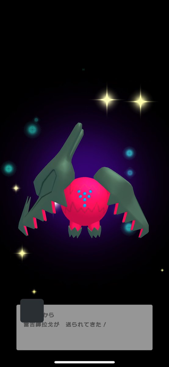 レジドラゴ のtwitter検索結果 Yahoo リアルタイム検索