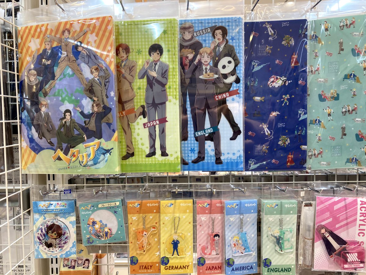 アニメイト高松 11時 時丸亀町グリーン西館3階で営業中 V Twitter フェア情報 アニメ ヘタリアworld Stars 配信記念フェア 6 19 土 全国アニメイトで開催 詳細 T Co 4pa9ak0wbf 対象商品をご購入 ご予約 内金 で イラストカード 全8種