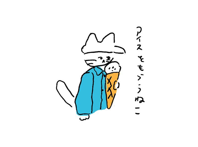 にゃんとこ Nyantokonyan Twitter