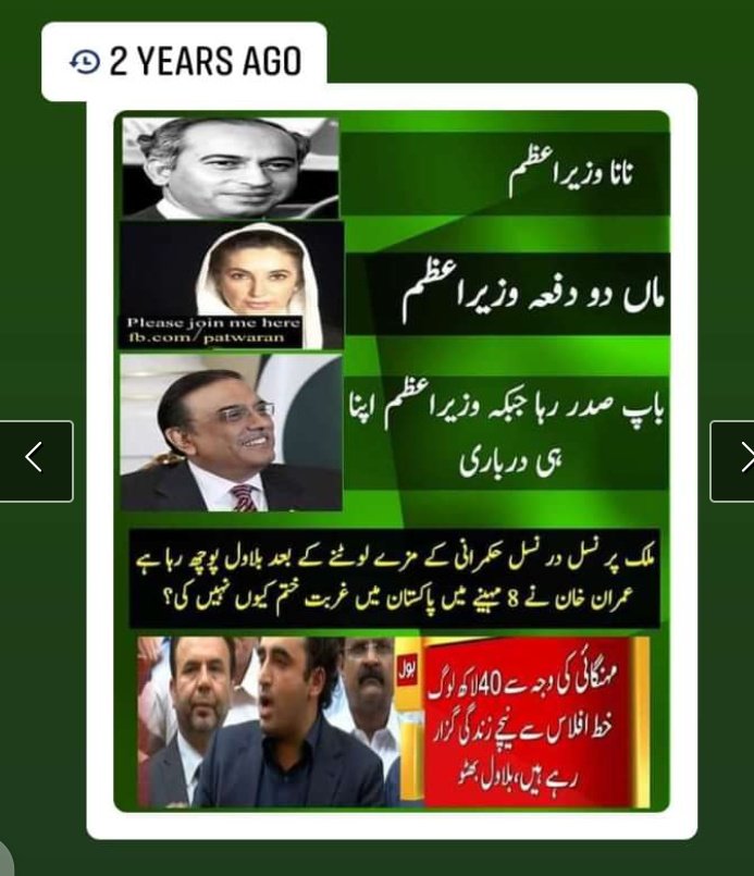 Ehsaasprogram1's tweet image. 