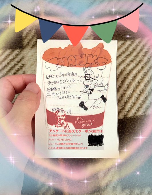 手書きメッセージのtwitterイラスト検索結果 手書きメッセージのtwitterイラスト検索結果
