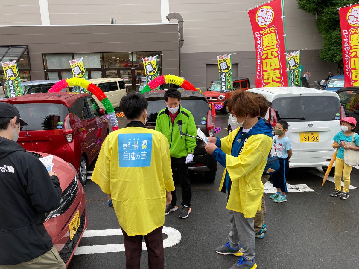 株式会社ロイヤルオートサービス Royal Auto Twitter 株式会社ロイヤルオートサービス Royal Auto Twitter