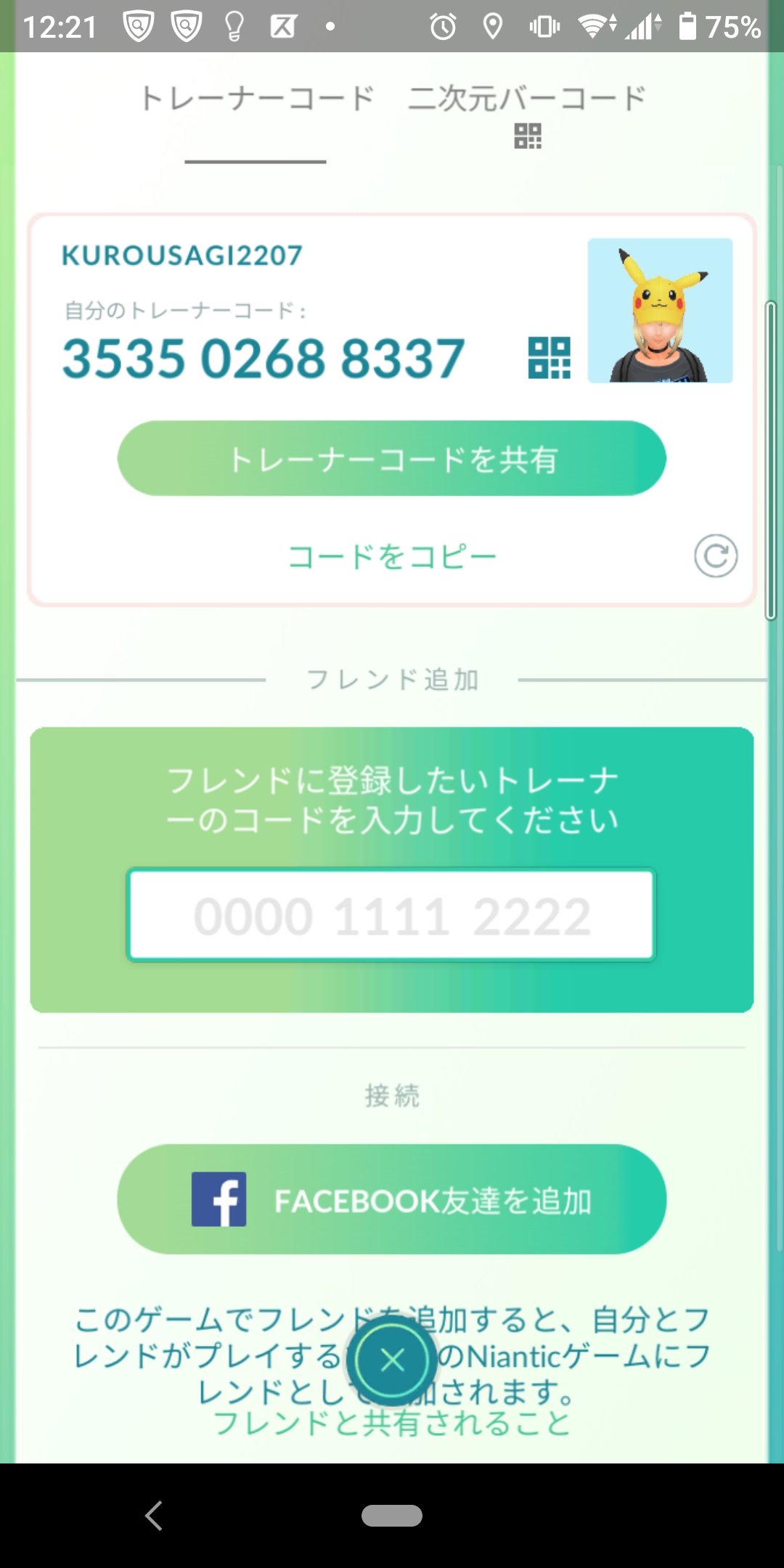 𝒦𝓊𝓇𝑜 3535 0268 37 ポケモンgoフレンド募集してます よろしくお願いします 海外の人も大歓迎です Would You Like To Be A Friend Let S Do Pokemon Go Together ポケモンgo Pokemongo ポケモンgoフレンド募集 T Co Smfgqirjqz