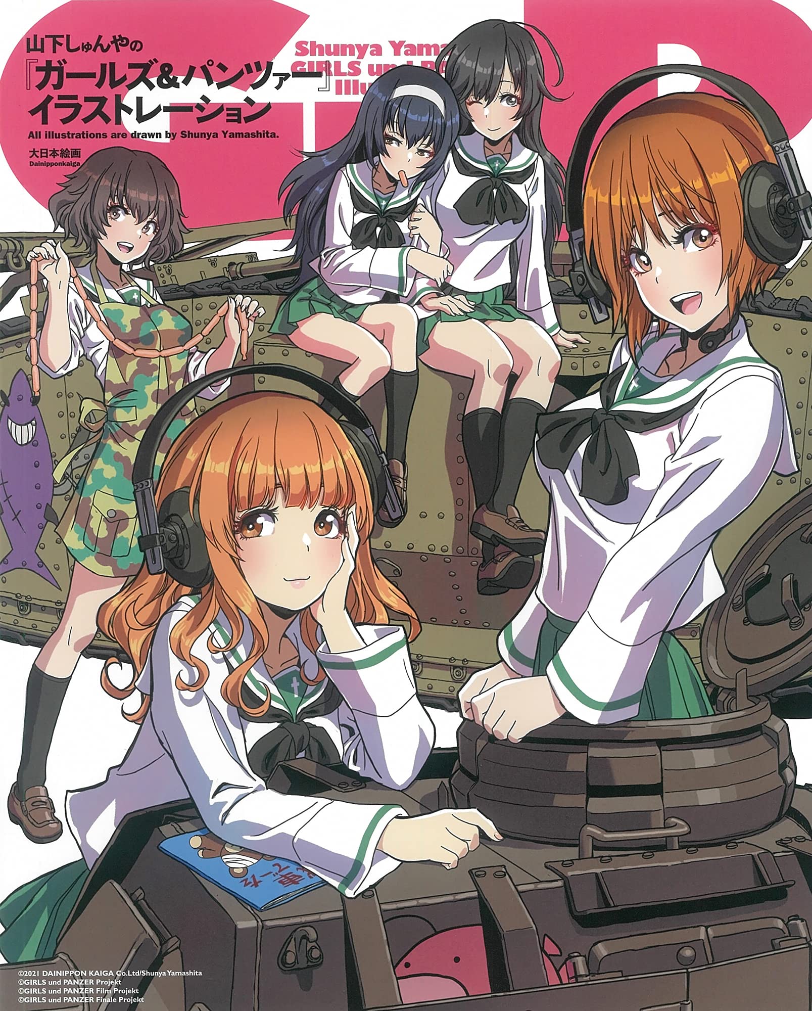 山下しゅんや Shunyayamashita Twitter