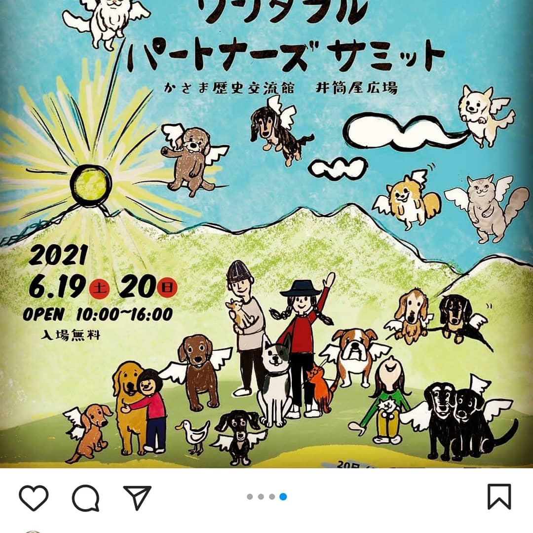 パートナーズ イベント 最新情報まとめ みんなの評価 レビューが見れる ナウティスモーション パートナーズ イベント 最新情報まとめ みんなの評価 レビューが見れる ナウティスモーション