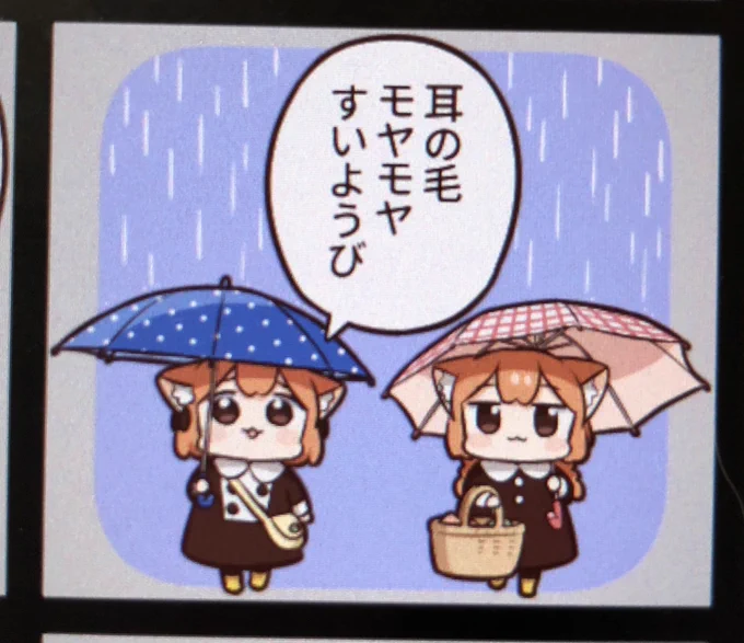 スタンプ進捗です#うめともものふつうの暮らし 