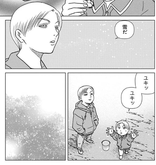 変幻退魔夜行 カルラ舞う! 宿儺を殺した神 2 (花とゆめコミックススペシャル)https://t.co/4iow2EjUzC 

予約開始になりました!

最新刊・8月5日発売です!!

のちほど書店さんでの予約方法などもお知らせします 