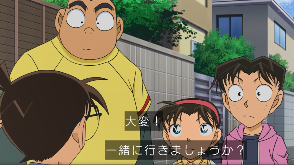 抜けがけ #conan #名探偵コナン