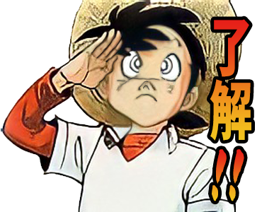 矢口高雄のtwitterイラスト検索結果