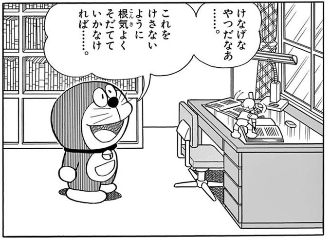 ねこともさん の最近のツイート 7 Whotwi グラフィカルtwitter分析 ねこともさん の最近のツイート 7 Whotwi グラフィカルtwitter分析