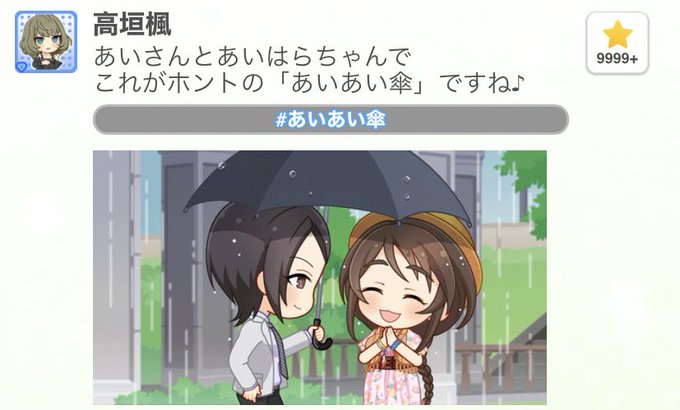 あだ名のtwitterイラスト検索結果 あだ名のtwitterイラスト検索結果