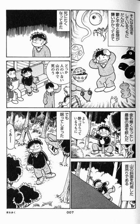 masa_murapon's tweet image. リアルでこんなだったんだろうか🙄