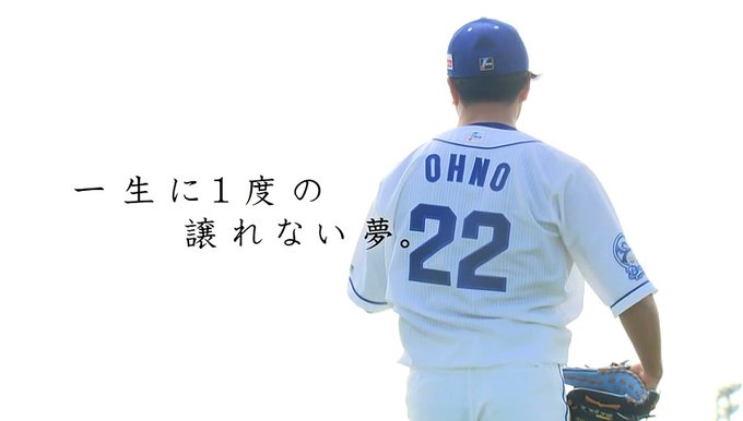 カネナシオペラクンさん がハッシュタグ 大野雄大 をつけたツイート一覧 1 Whotwi グラフィカルtwitter分析