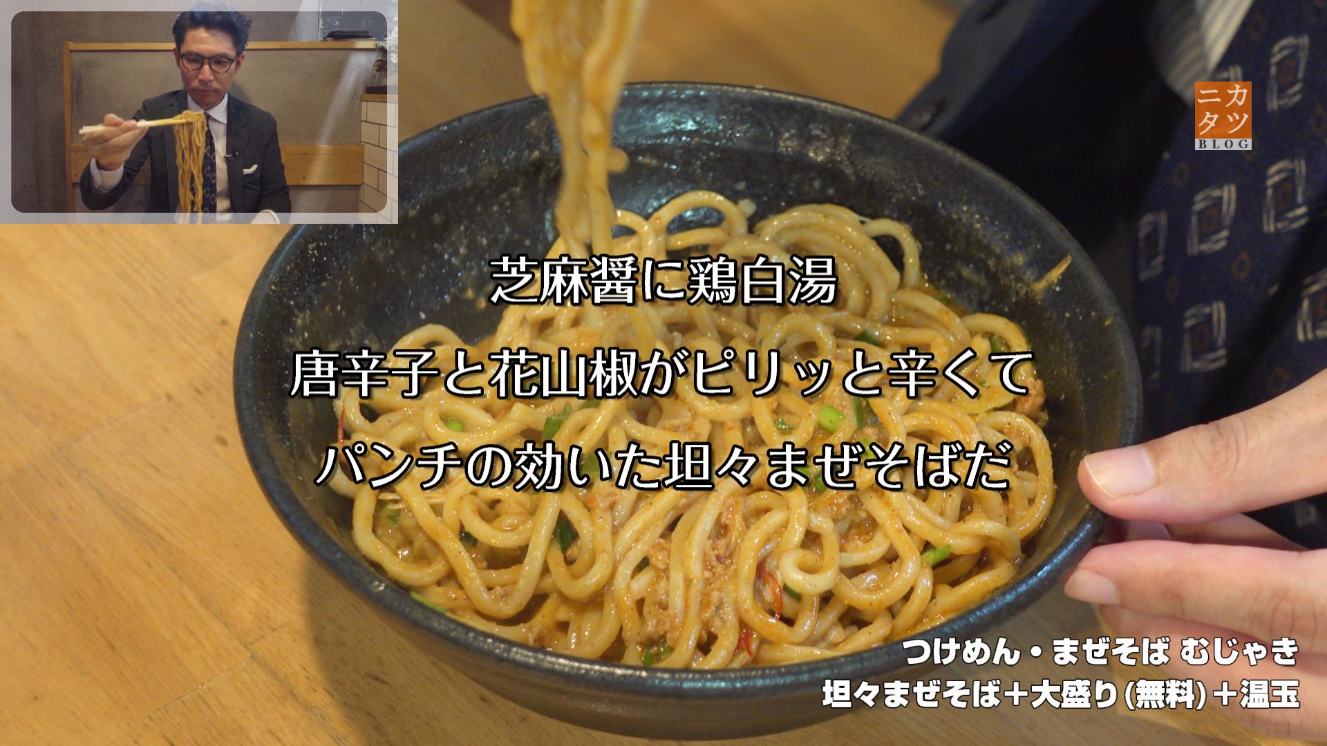 Tweets With Replies By つけめん まぜそば むじゃき Tukemaze Mujaki Twitter