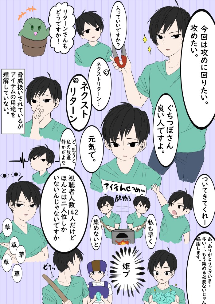 マッ Oyatuamama M Twitter マッ Oyatuamama M Twitter