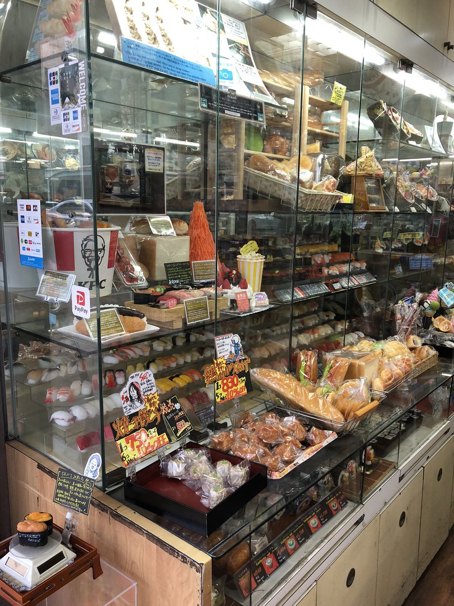 syngo_up's tweet photo. 用事で合羽橋に来ています。
流石問屋街だけあって食器や調理器具、サンプルなどいっぱい
ワクワクするー

お目当てのものは見つからないけども楽しい！

#合羽橋 https://t.co/wwHjV11oLG