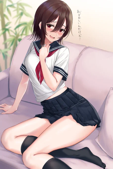 彼女に高校の時の制服を着てもらった 
