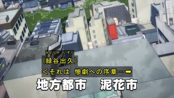 My Hero Academia Cliffhanger Has Fans Pressed About Shigaraki