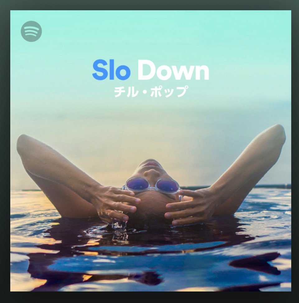 ArmaanMalik22's tweet photo. Our song #Echo has been doing particularly well in Japan! So cool to see this love from new regions ❤️
ありがとうございました @SpotifyJP for adding our song to this awesome playlist! 🇯🇵 https://t.co/aGwL7DJVXk