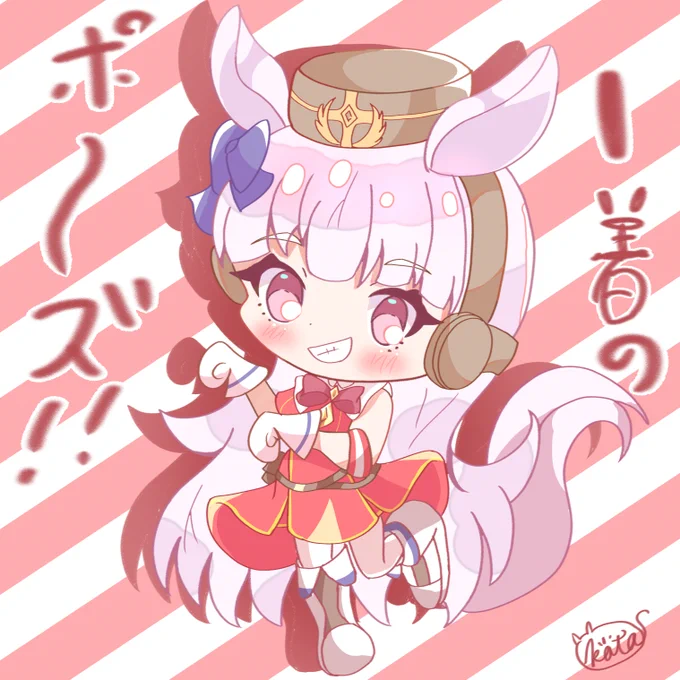 僕実はミニキャラも描くんだよ(*'꒳`*)
#アロ絵
 #LamyArt 
#ウマ娘 
