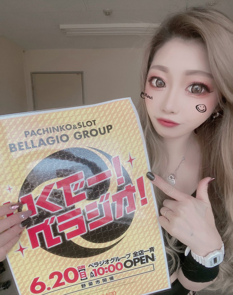 bellashonai1020's tweet photo. お疲れ様です🥰
明日は、大人気の野菜市🍅🍆🥑🥦
ございますので、ぜひ
朝から来てくださいねーーー❣️

夏野菜と言えばなんですか？🥰

夏野菜カレー食べたくなりました🙋‍♀️ https://t.co/73srw7Nbuy