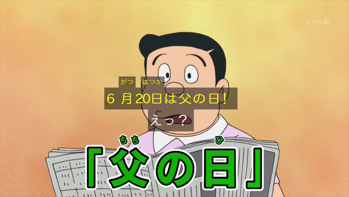 逆神 里桜 第二研究所 さん がハッシュタグ ドラえもん をつけたツイート一覧 1 Whotwi グラフィカルtwitter分析 逆神 里桜 第二研究所 さん がハッシュタグ ドラえもん をつけたツイート一覧 1 Whotwi グラフィカルtwitter分析